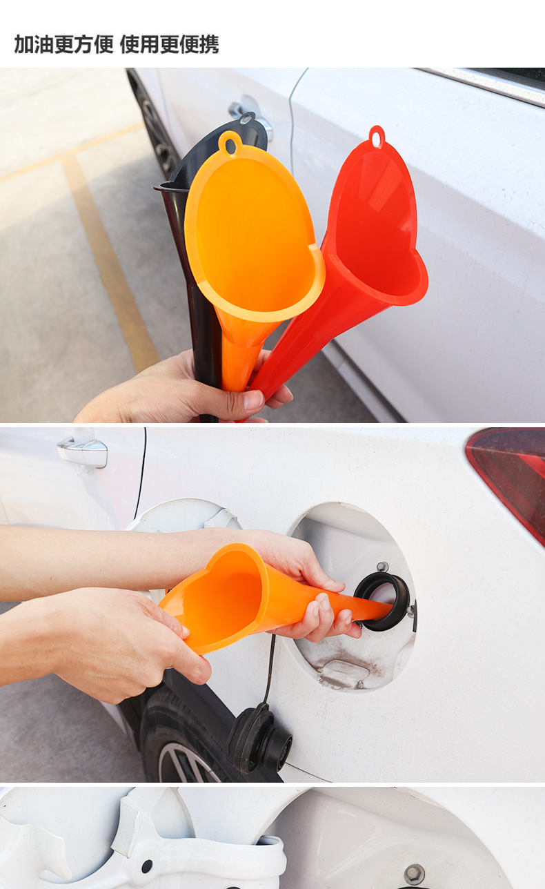 汽车新款大号漏斗专用机油塑料加油口径家用工具加长导管加油漏斗