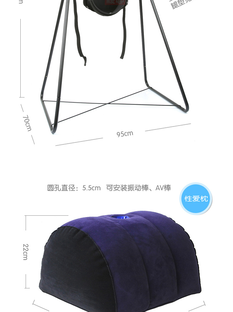 骇客成人情趣用品蝴蝶椅多用秋千四合一夫妻合欢椅批发一件代发