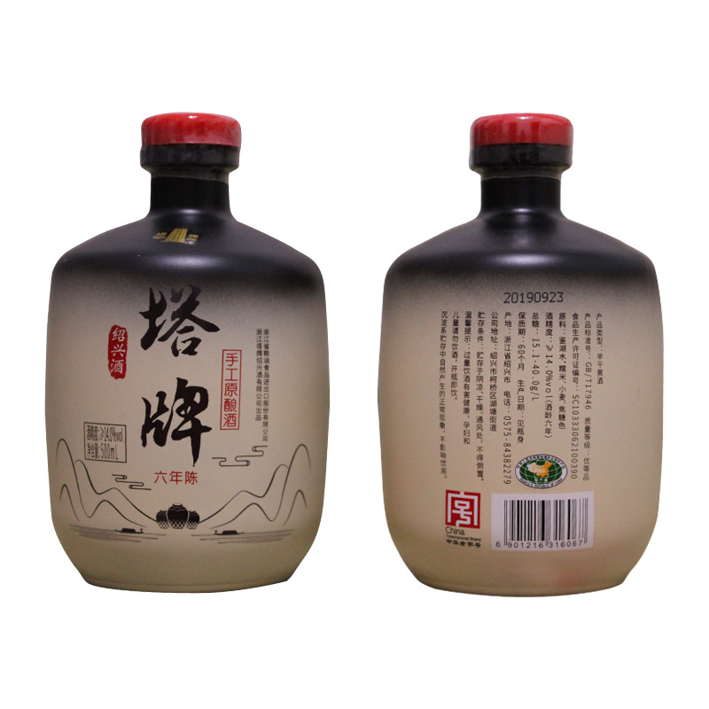 塔牌黄酒六年陈手工原酿花雕酒500ml*6瓶小坛礼盒装
