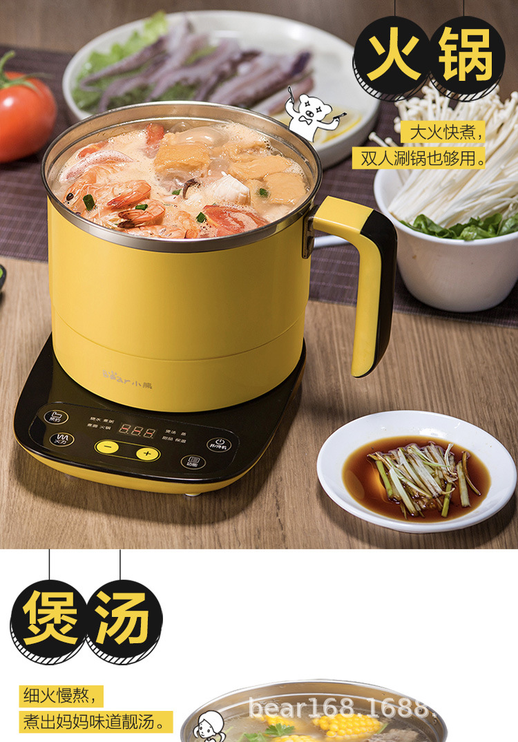 小熊学生宿舍煮面电煮锅家用全自动小火锅迷你宿舍锅 drg-c12t1