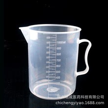 塑料量杯 塑料杯 加厚刻度带柄透明量杯250ml500ml1000ml5000ml