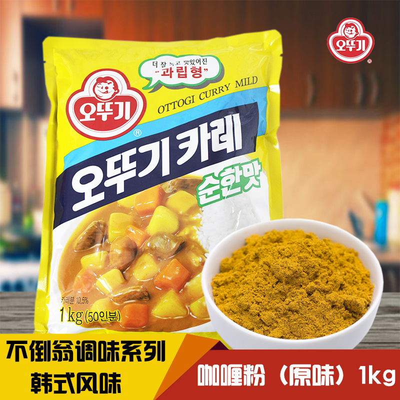 韩国进口调味品咖喱 咖喱粉原味不倒翁咖喱粉1kg 速食咖喱饭调料