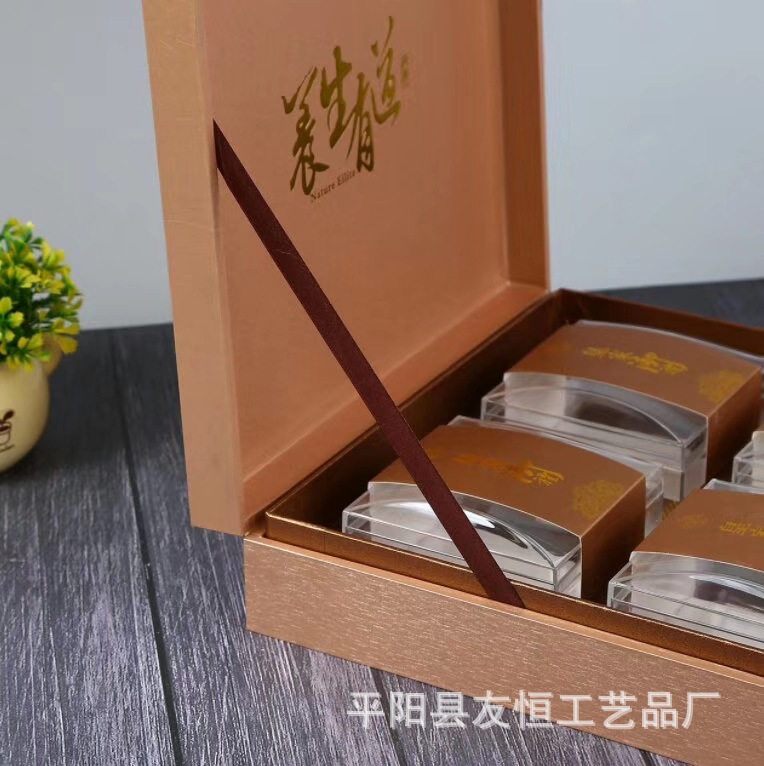 皇家御礼四宝礼品盒西洋参黑枸杞石斛红枸杞通用礼盒包装盒批发定