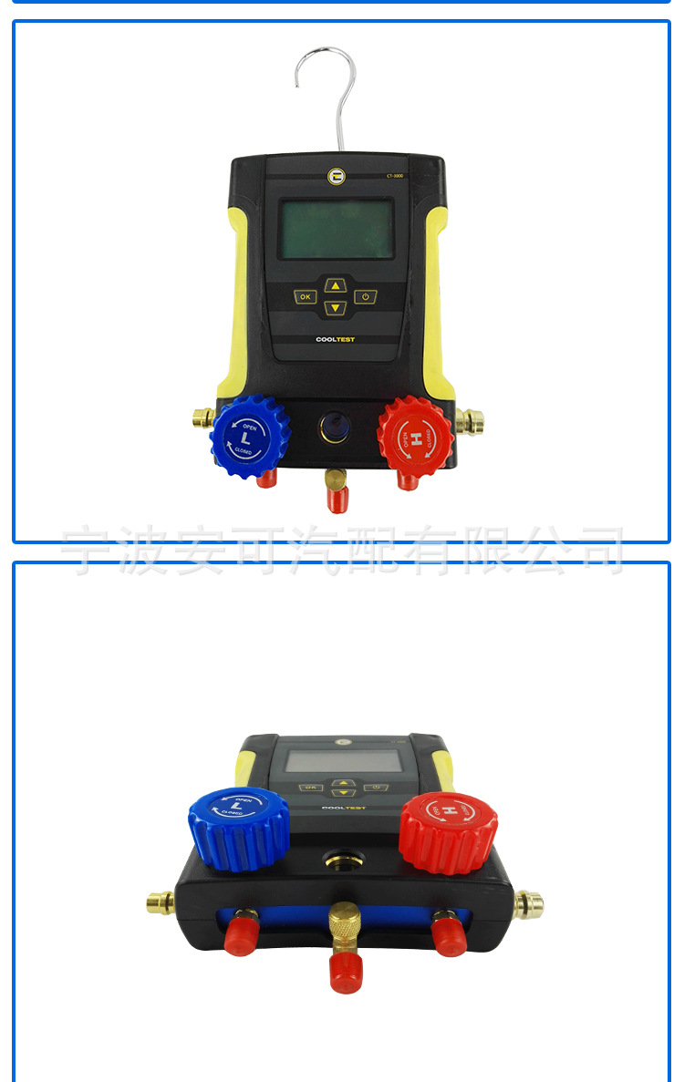 安可汽车空调冷媒检测表数字显示智能检测加氟仪器厂家直销