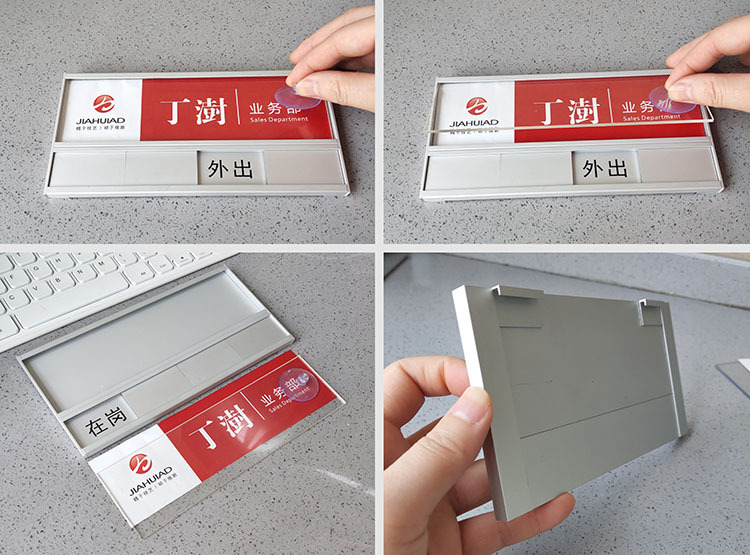 工位牌铝合金座位牌员工去向牌职位牌屏风挂牌办公桌挂牌岗位牌