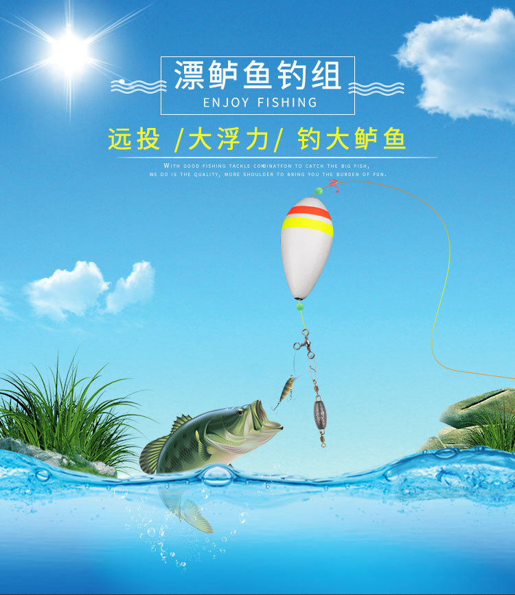 kase凯思工厂销售海钓漂钓鲈鱼钓组套装大号小号两种组合