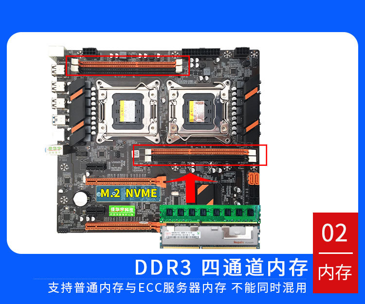 x79双路服务器主板2011针工作室电脑游戏虚拟机模拟器e5双cpu主板