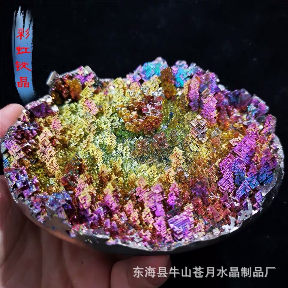 铋晶体金属彩虹铋矿七彩水晶原石化学元素 diy饰品摆件 标本收藏