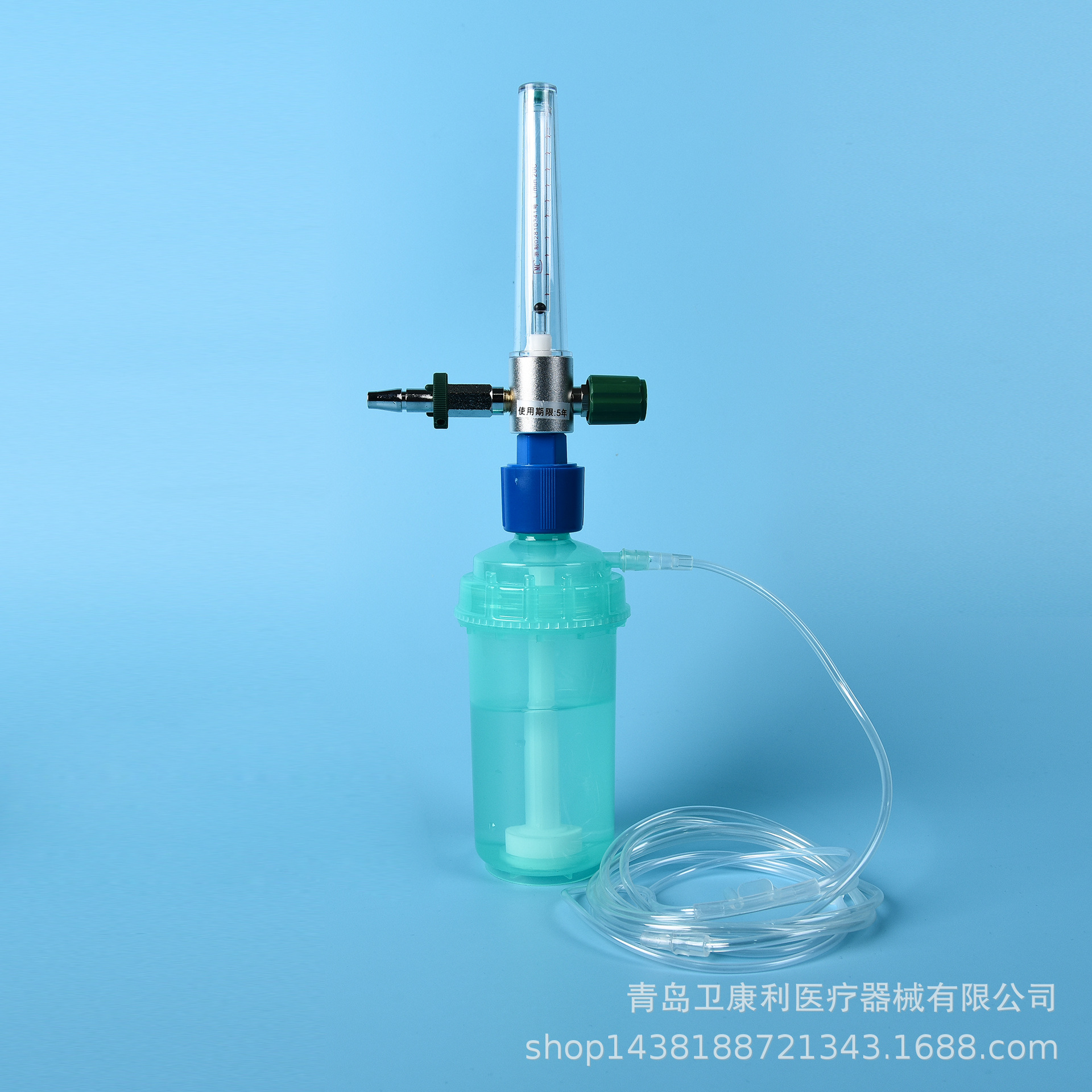 厂家直供正品一次性使用国标湿化鼻氧管 湿化瓶 医用氧气瓶