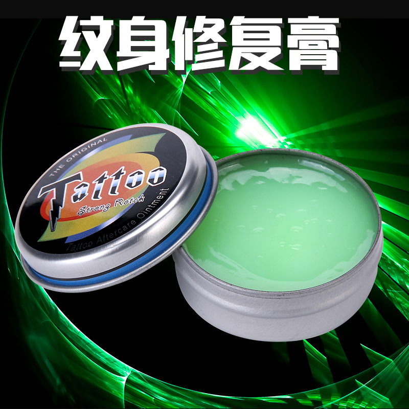 高档纹身修复膏纹身铁盒修复膏strongrock纹身防疤膏护色膏