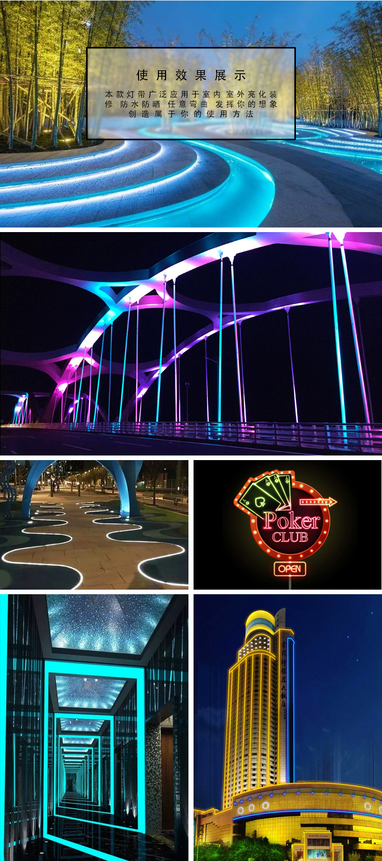 led灯长条形cob软灯带 12v 24v高密度广告牌长条橱柜灯带行车刹车