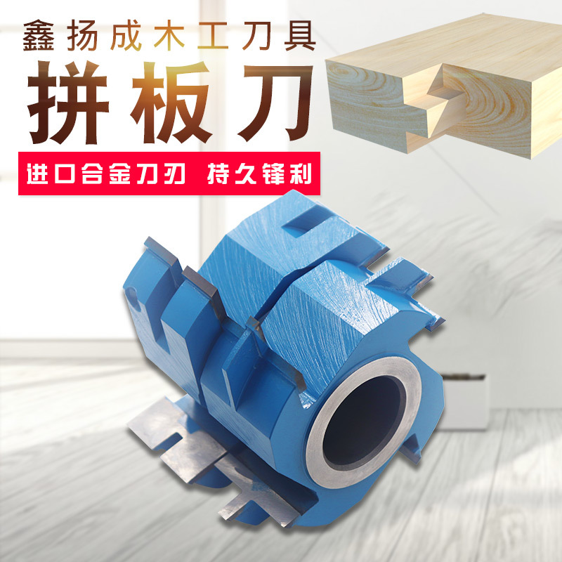 木工刀具凹凸公母组合立铣刀木地板组合对接线刀实木门拼板榫卯刀