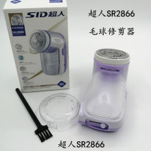 超人2866毛球修剪器毛球机去球机去毛机剃毛机SID剃毛器