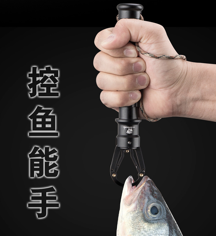 汉道控鱼器控大物路亚钳铝合金防滑夹鱼器控鱼钳取鱼不伤鱼器装备