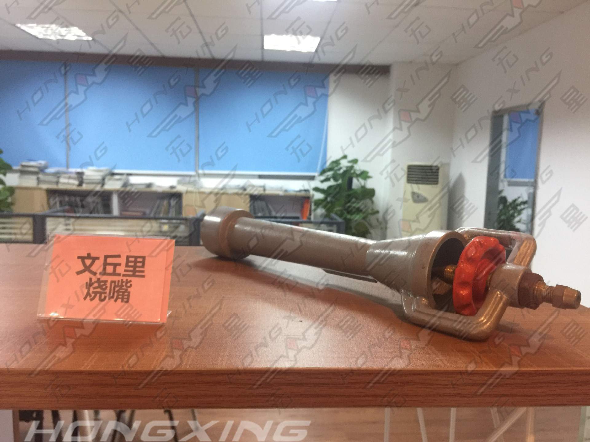 自吸式燃烧机 小型燃烧器 文式烧嘴 文丘里 适用天然气