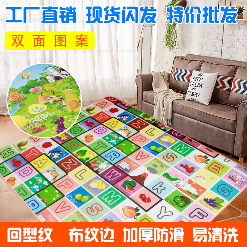 Factory Wholesale Climbing Pad Baby Crawling Mat Thickened Baby Living Room Home Outdoor Foam Mat Moisture Proof Pad