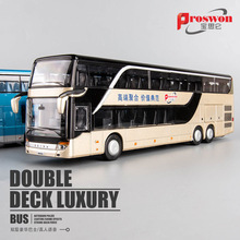 公交车玩具双层巴士模型仿真儿童小汽车公共汽车合金大巴车玩具车