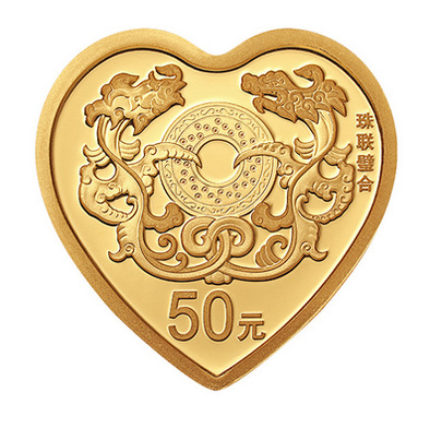 2019吉祥文化金银纪念币珠联璧合3克金 30克银心形金总礼品装