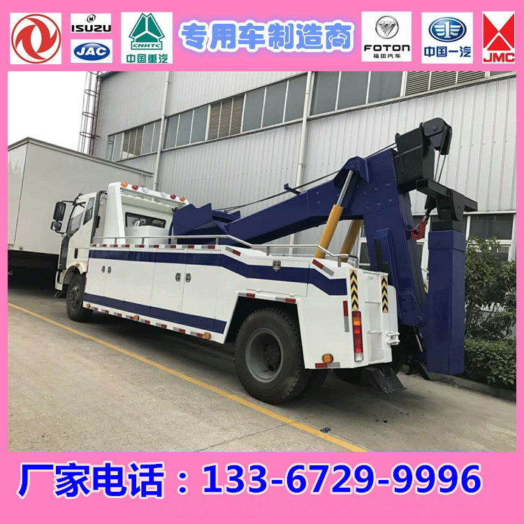 重型清障车 解放清障带吊 路政拖车 高速拖车/道路