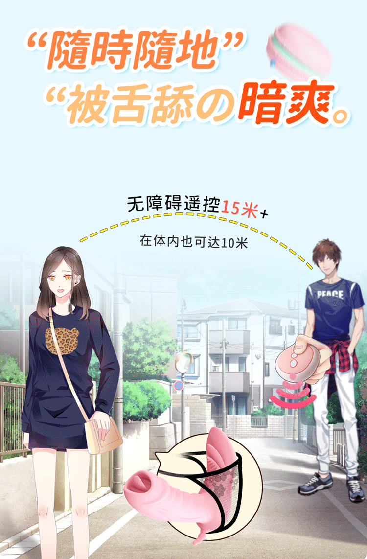 750_1142 竖版 竖屏 gif 动态图 动图