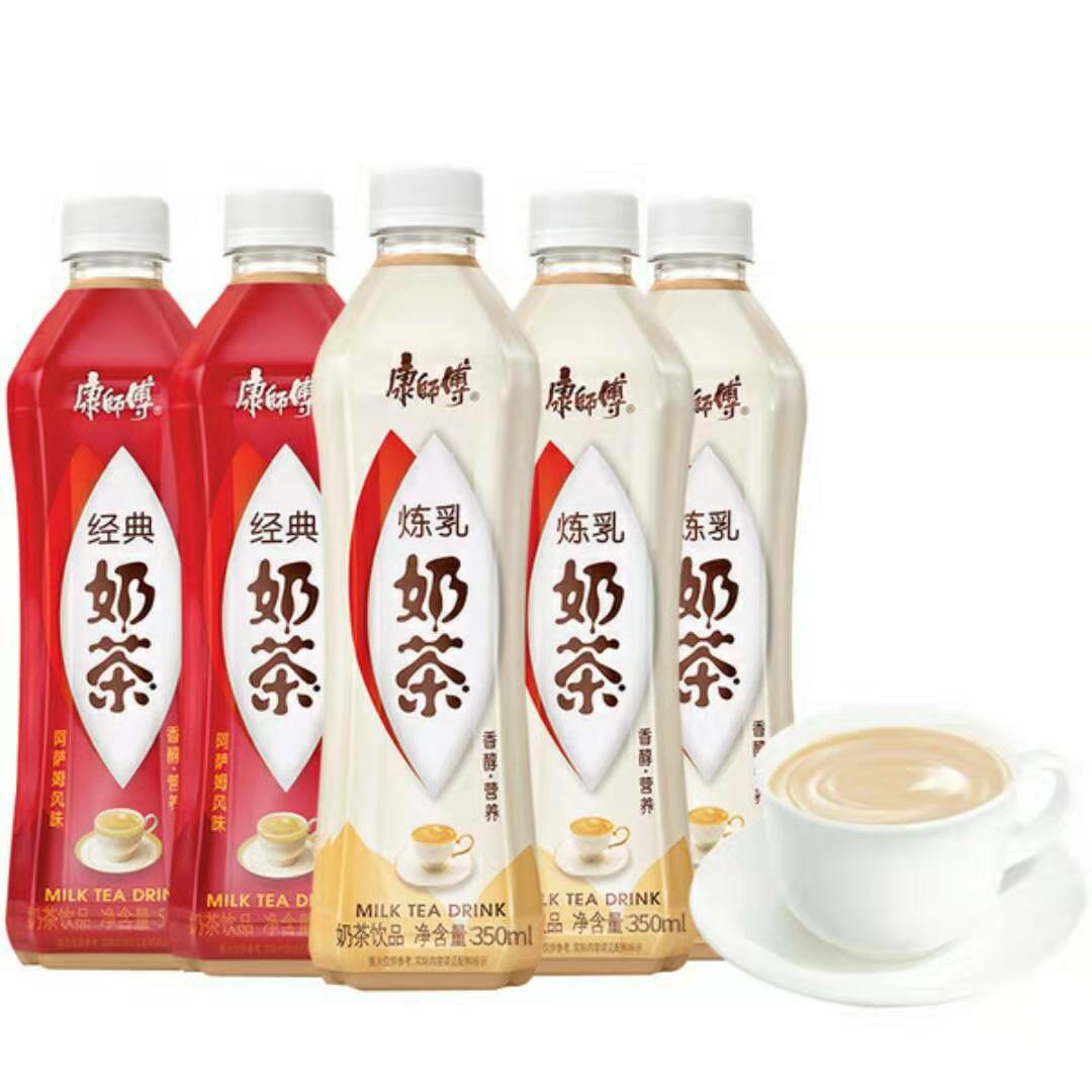 康师傅经典奶茶炼乳奶茶500ml15瓶批发