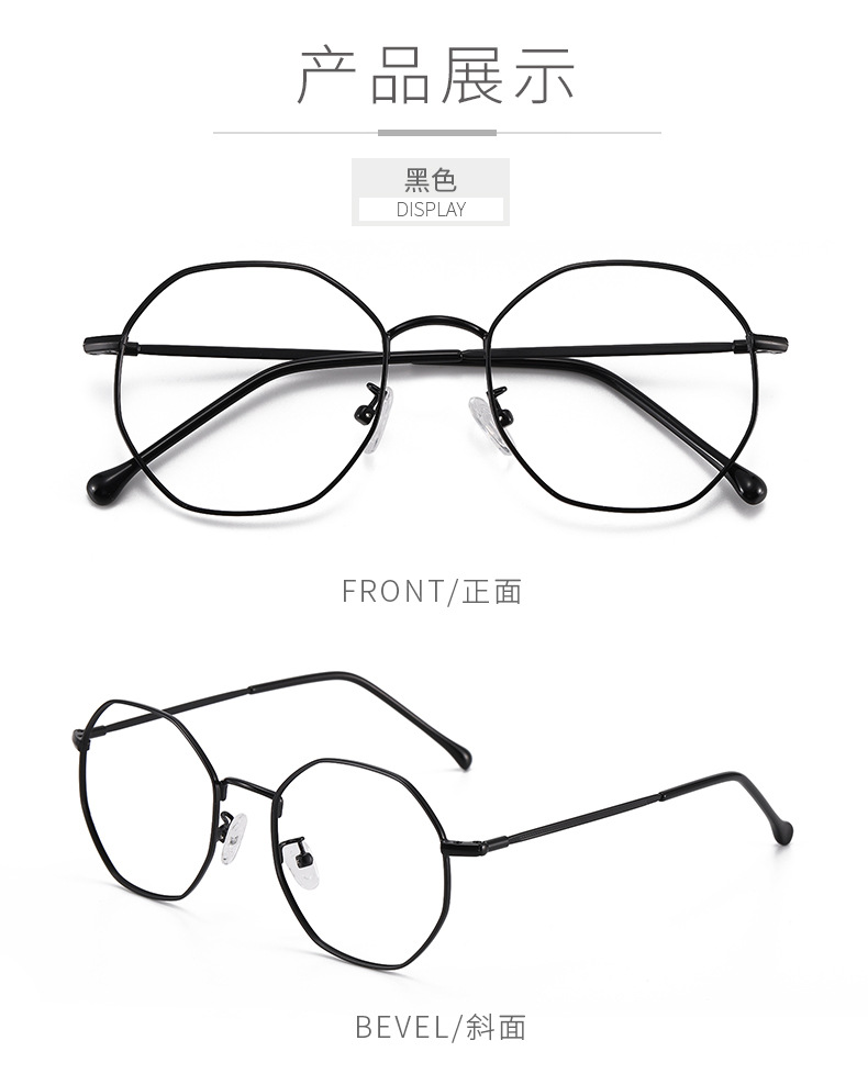 00元 产品类别 近视眼镜 材质 金属架 款式 全框架 是否进口 否 镜框