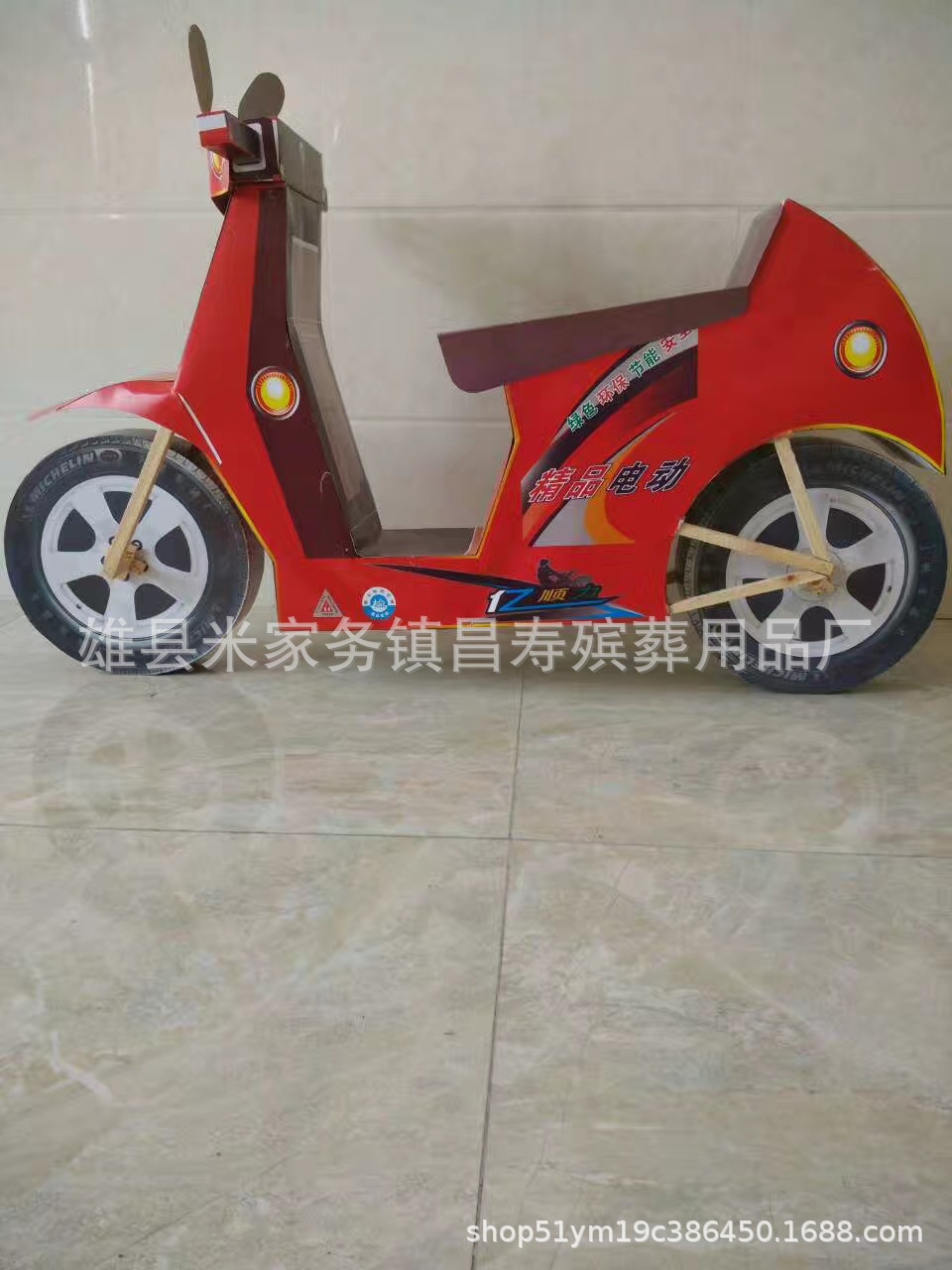 昌寿厂家批发纸活纸扎 殡葬用品 纸电三轮电瓶车 新品天堂电动车