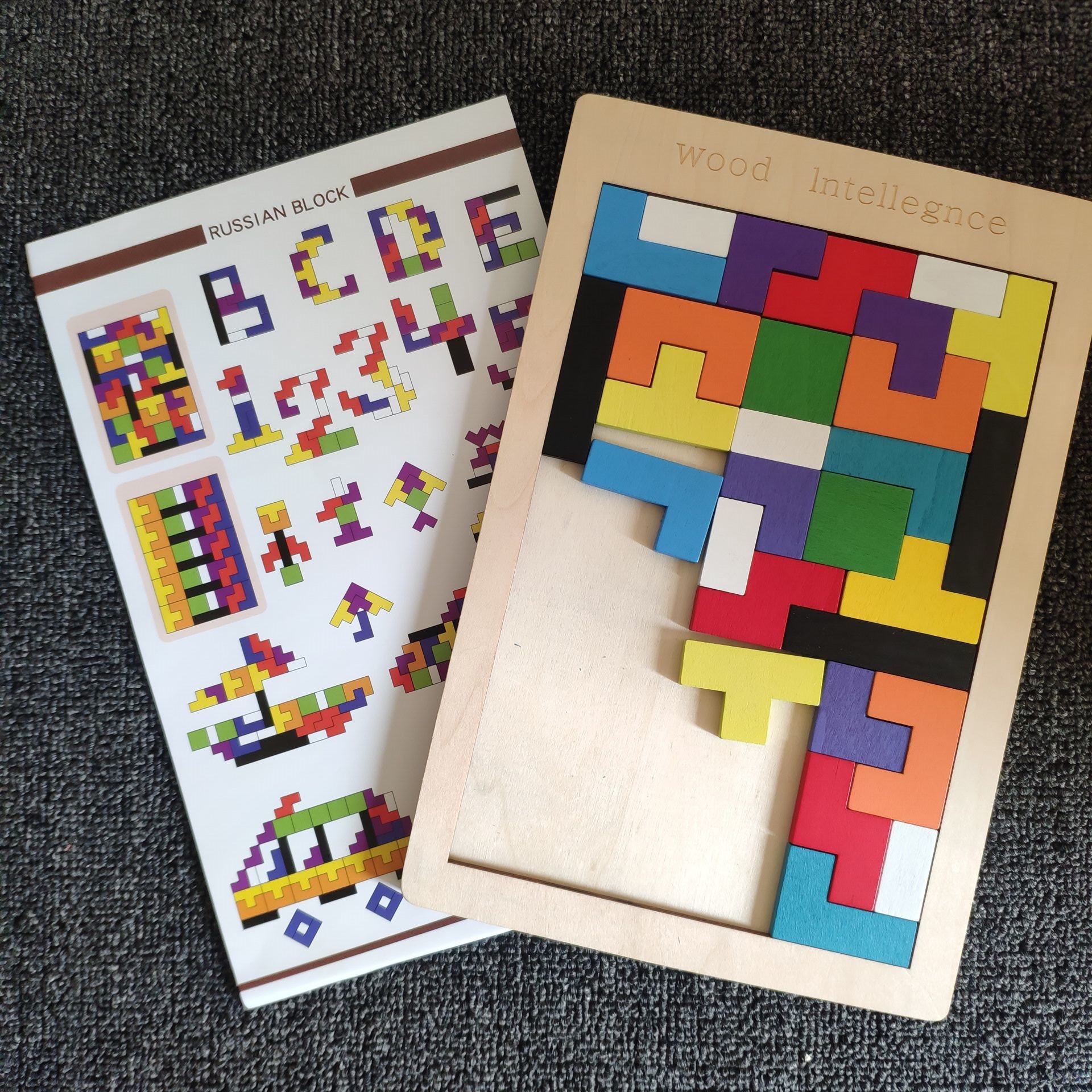 俄罗斯方块厂家直销拼图百变方块智力积木质儿童早教益智玩具批发