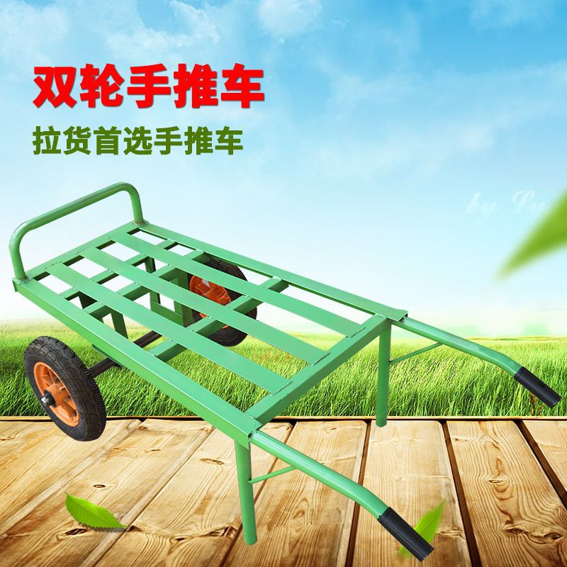 双轮加宽手推车 两轮推货车库房搬运斗车手拉车物流搬运车手拉车