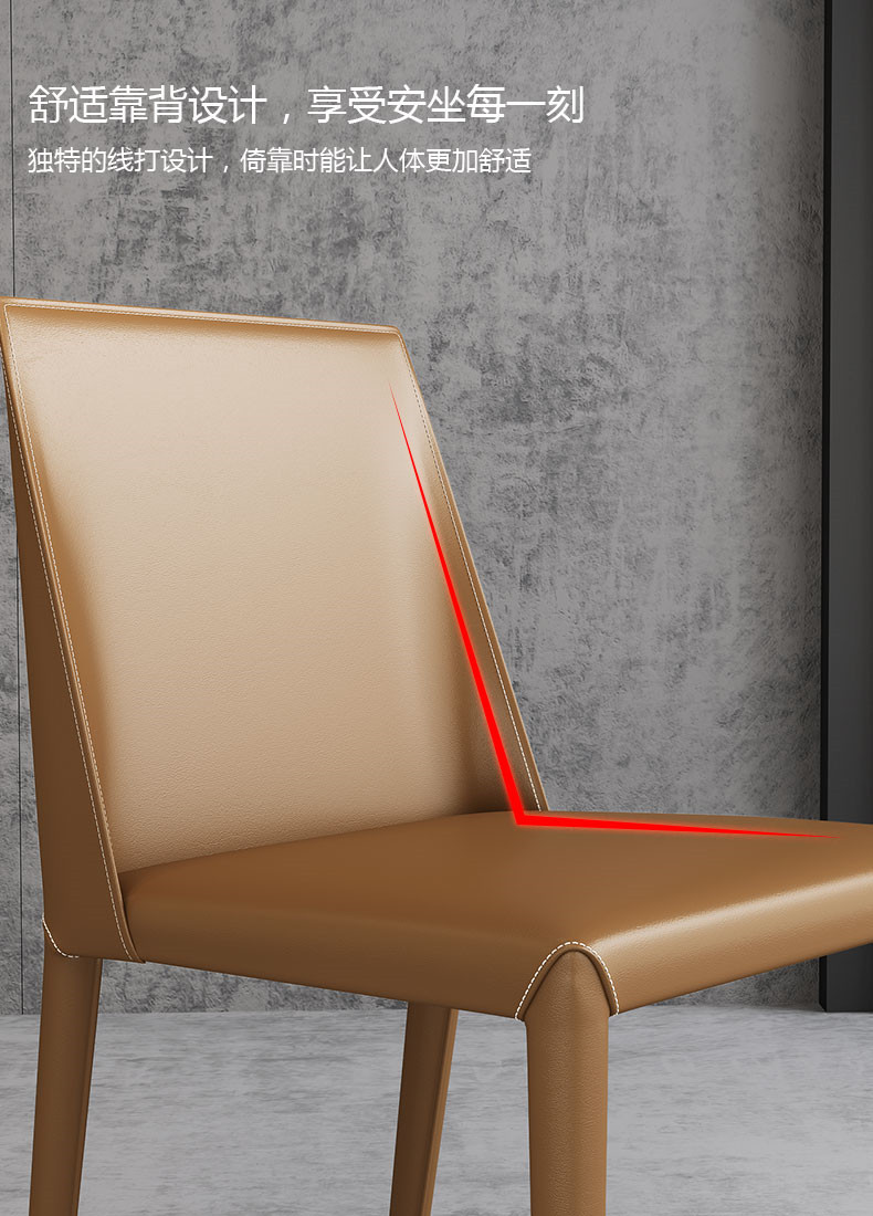 轻奢简约靠背椅北欧马鞍皮椅咖啡厅主题餐厅ins网红凳子办公家用
