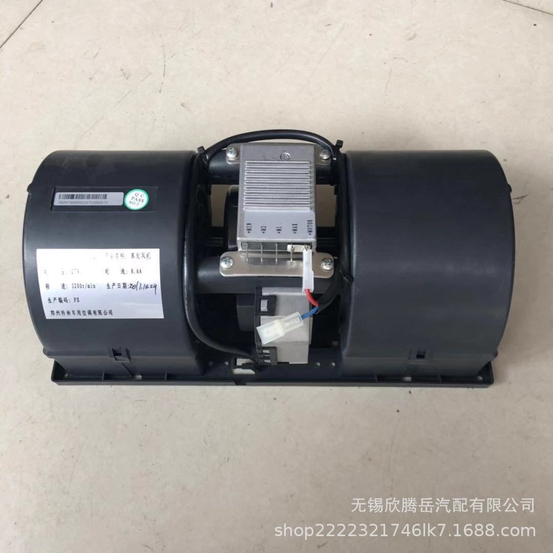 供应新能源客车宇通科林空调无刷蒸发风机8114-00172-阿里巴巴
