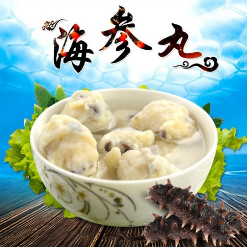 万品食品海参丸火锅丸子2500g麻辣烫小吃街速冻食品批发