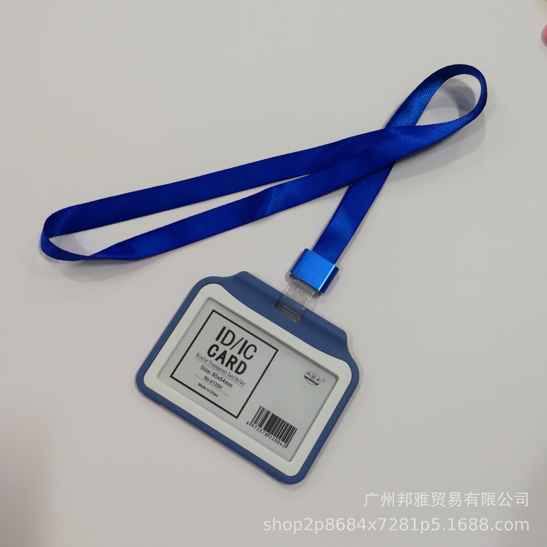 厂家直销胸卡挂绳双色pp胸卡铝合金扣带时尚新款证件工牌学生校牌