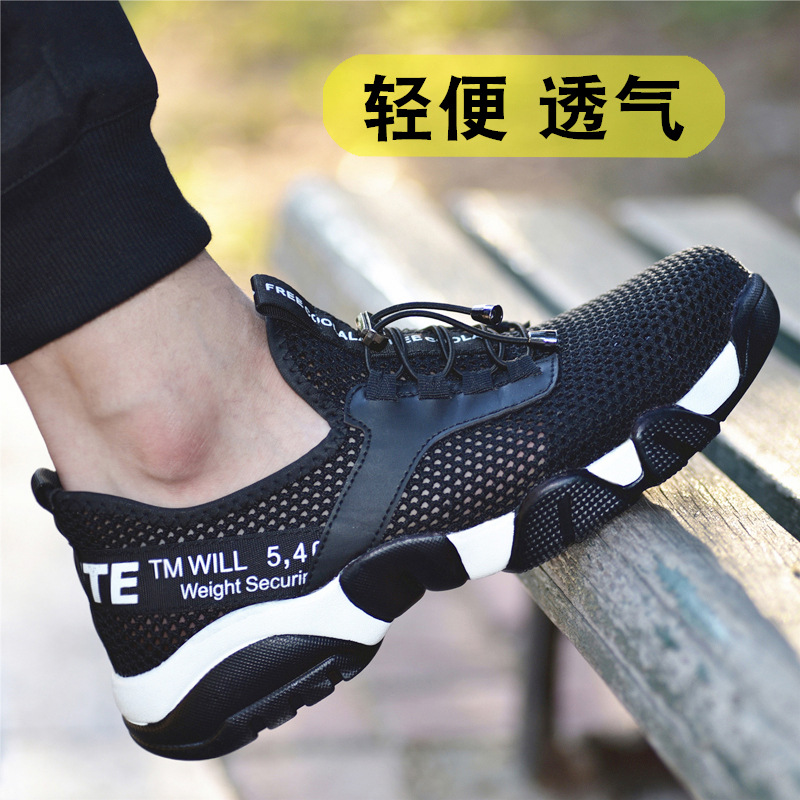 Steel Toe Cap Anti-Smashing and Anti-Penetration Labor Protection Shoes Summer Breathable Non-Slip Kevlar Sole Lightweight Comfortable Wear-Resistant Work Shoes