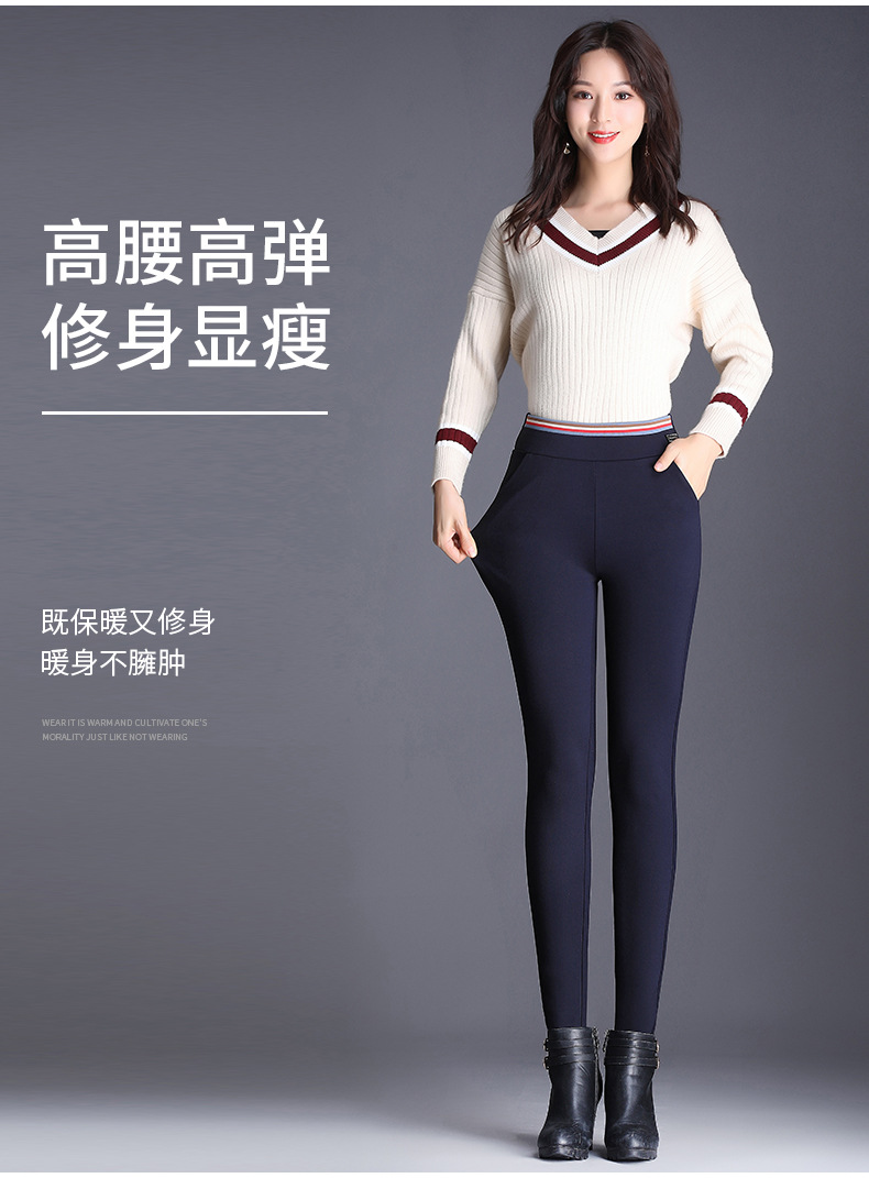 秋冬加绒女士外穿打底裤高腰加肥加大码羊羔绒女士长裤加厚小脚裤