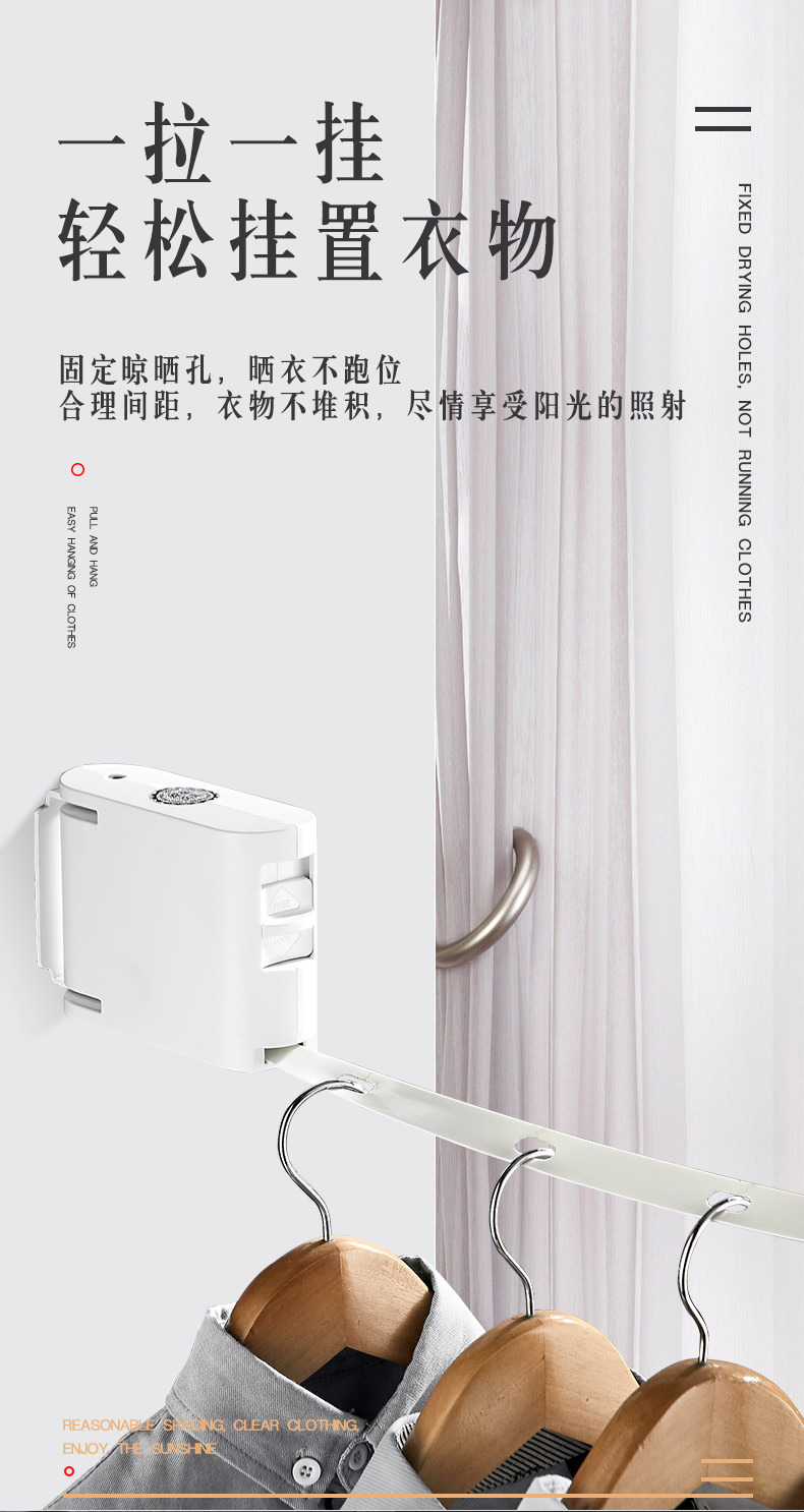 白黑皮带晾衣绳_01.jpg
