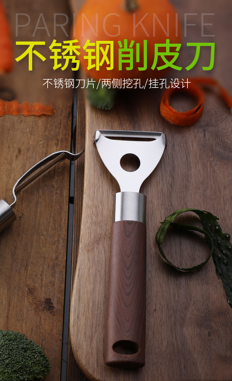 不锈钢瓜果削皮器苹果削皮刀实用厨房小工具瓜刨萝卜土豆刮皮刨子