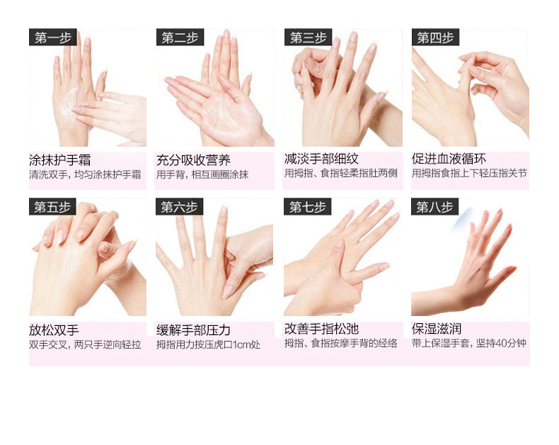 花心护手霜保湿滋养手部肌肤防干裂脱皮护肤品冻疮膏手膜手霜手蜡