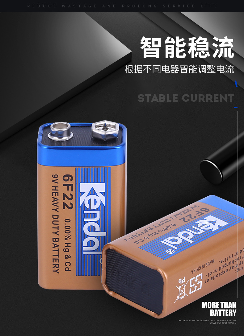 烟感器9v电池 无汞方形电池9伏 烟感报警器麦克风6f22