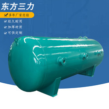 广东蒸汽储罐 卧式蒸汽锅炉压力罐 储气罐生产厂家直销