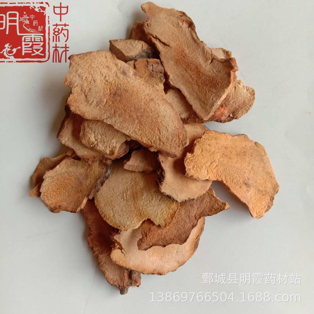 【土茯苓】1000克批发零售 供应中药材