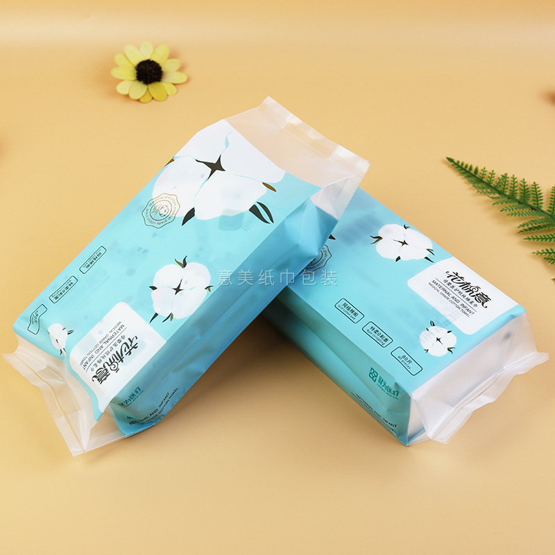 厂家直销生产定制棉柔巾包装袋 粉色少女心棉柔巾pe束口包装袋