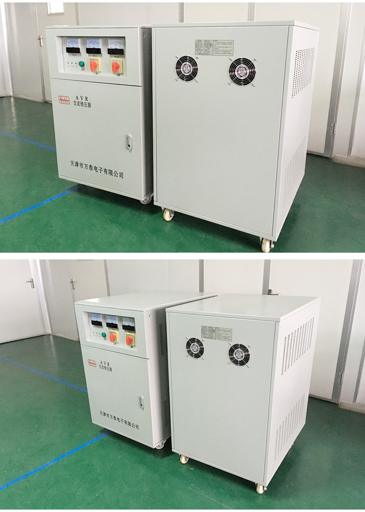 直供定制三相交流稳压器 380v稳压器 150kva