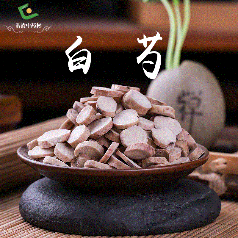 0成交921包湖南龙山散装药用百合批发中药材 500g龙牙