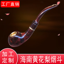 海南黄花梨烟斗文玩收藏工艺品便携式老料糠滤芯循环过滤清洗烟嘴