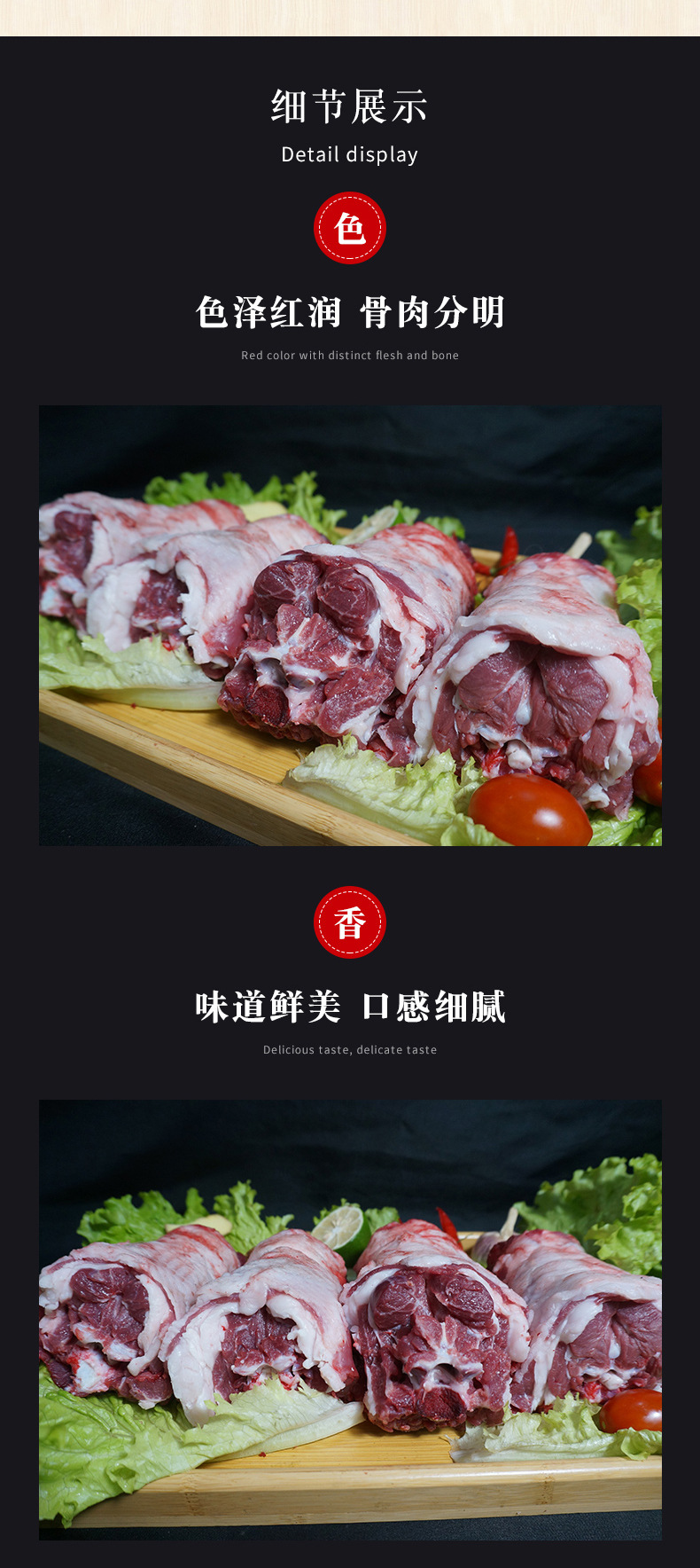 达生源呼伦贝尔新鲜冷冻生羊脖子带骨分割羊肉1斤羊蝎子火锅食材