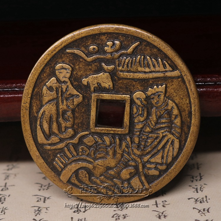 铜钱古币铜花钱样品仿古方孔吉语大花钱封侯拜相