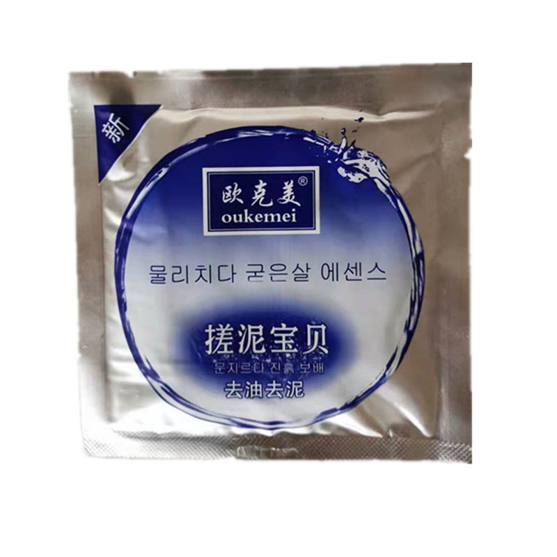 搓泥宝清洁全身浴池搓泥宝贝搓泥浴宝澡堂搓澡泥袋装厂家批发