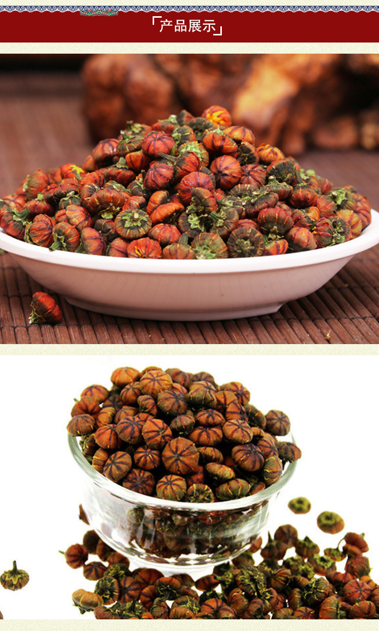 源产地批发昆仑胎菊青藏高原昆仑雪菊严选100g瓶装新货昆仑胎菊