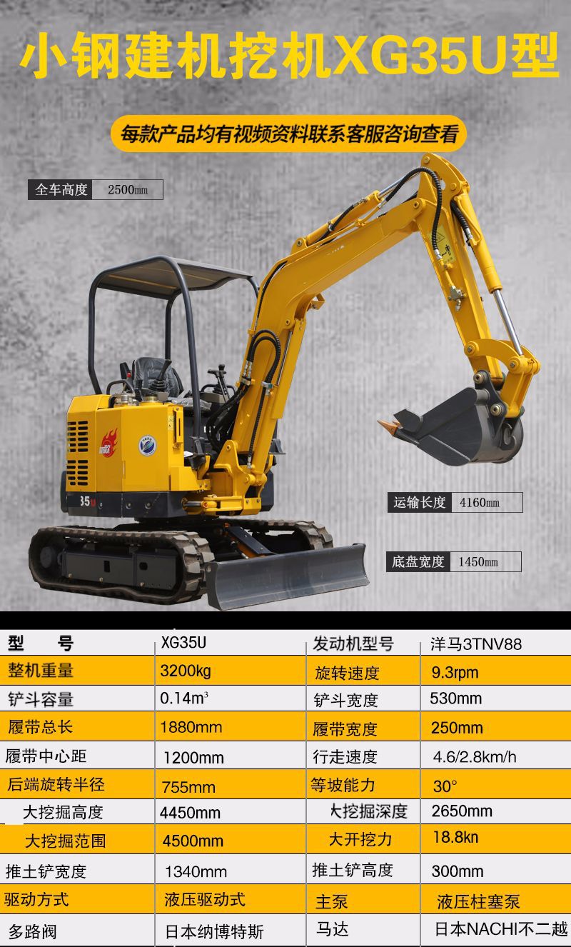 农用小型挖掘机无尾3吨小钩机小钢建机多功能微型挖掘机挖机